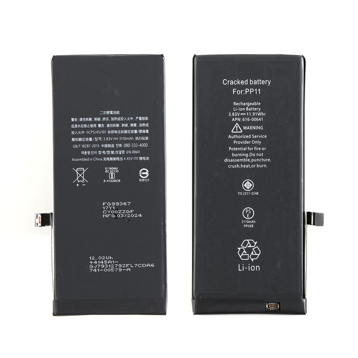 iPhone 11 Akku Batterie (Ohne Meldung)