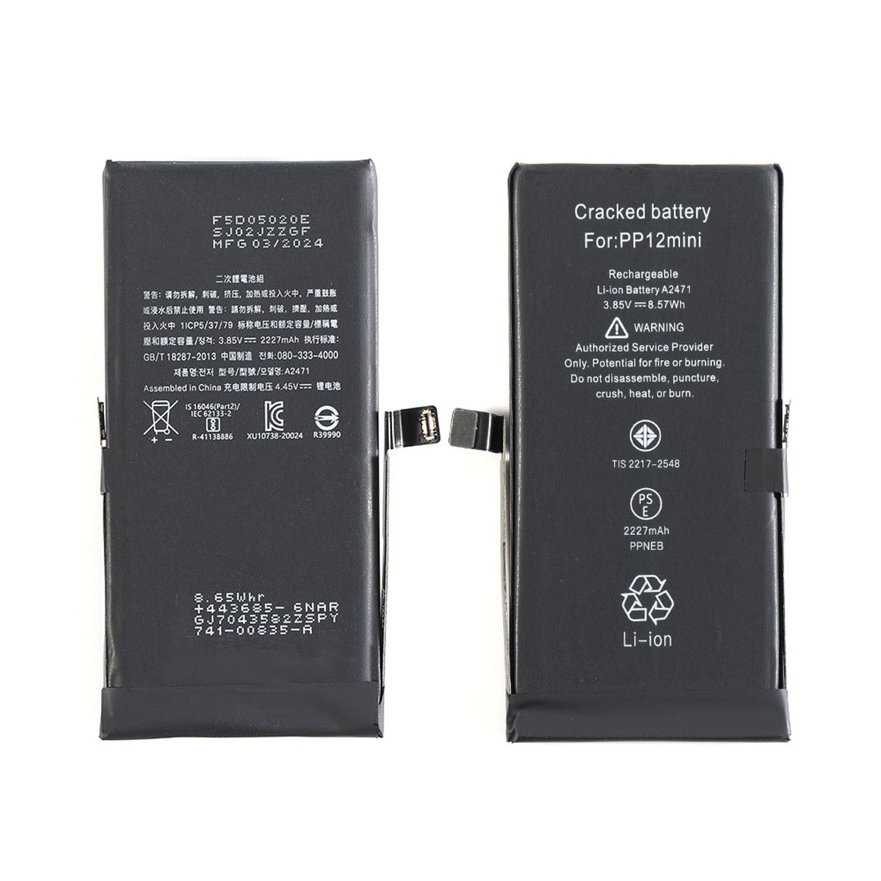 iPhone 12 Mini Battery (No Message)